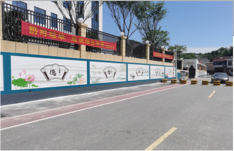 丽江社会主义核心价值观墙体彩绘
